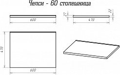 Misty Тумба с раковиной Челси 60 белая – фотография-8